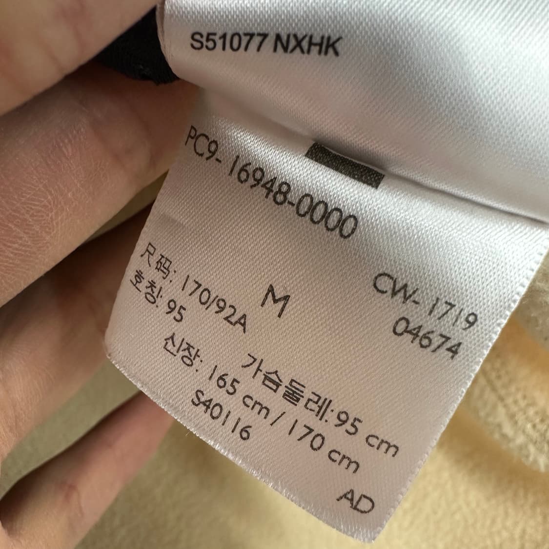 95 리바이스 여자 양털 뽀글이 조끼 베스트 상품이미지4