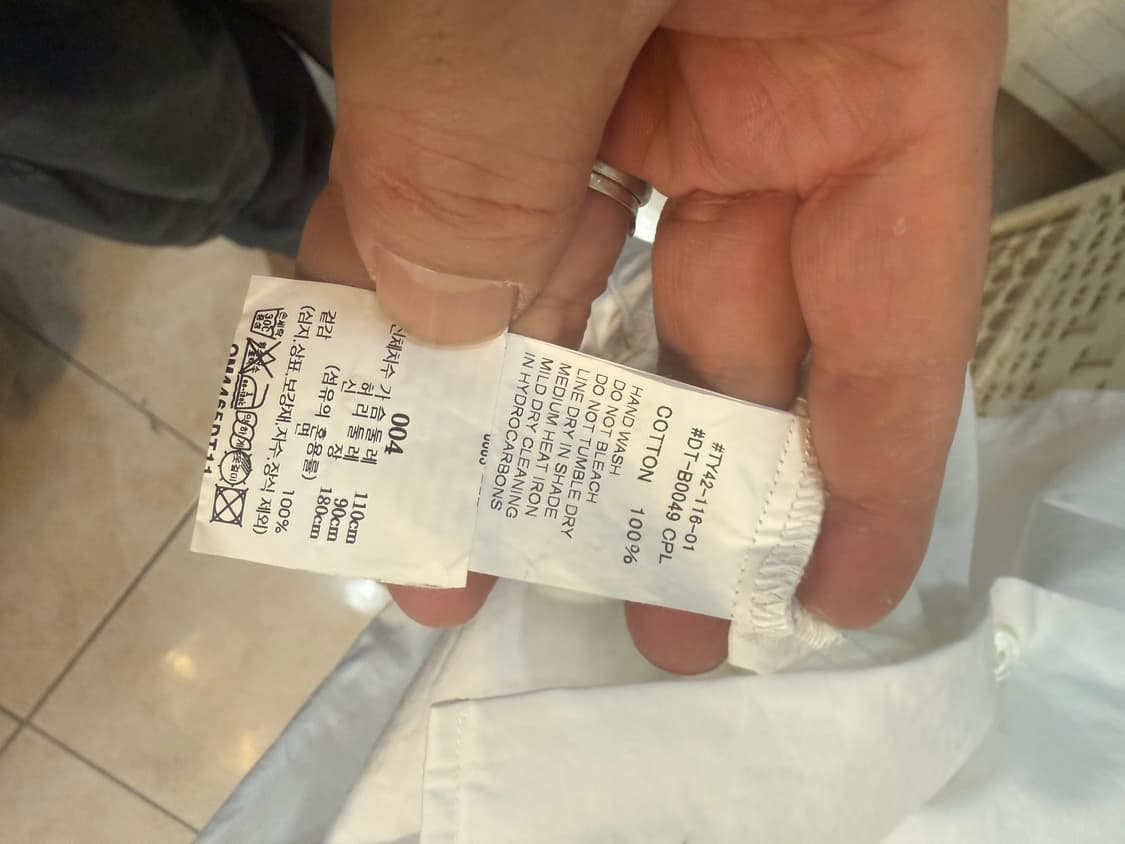 105-110/24ss 정품 단톤 반팔 셔츠 팝니다 상품이미지4