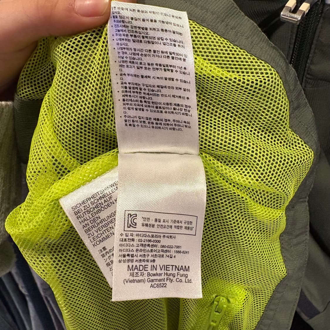 아디다스 독일 카키 바람막이 상품이미지8