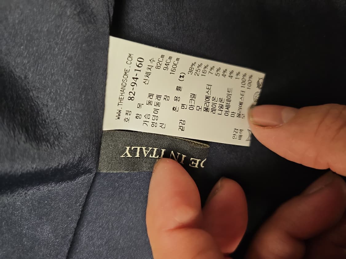 한섬 MINE 트위드 베스트 (Made in France)  M 상품이미지6