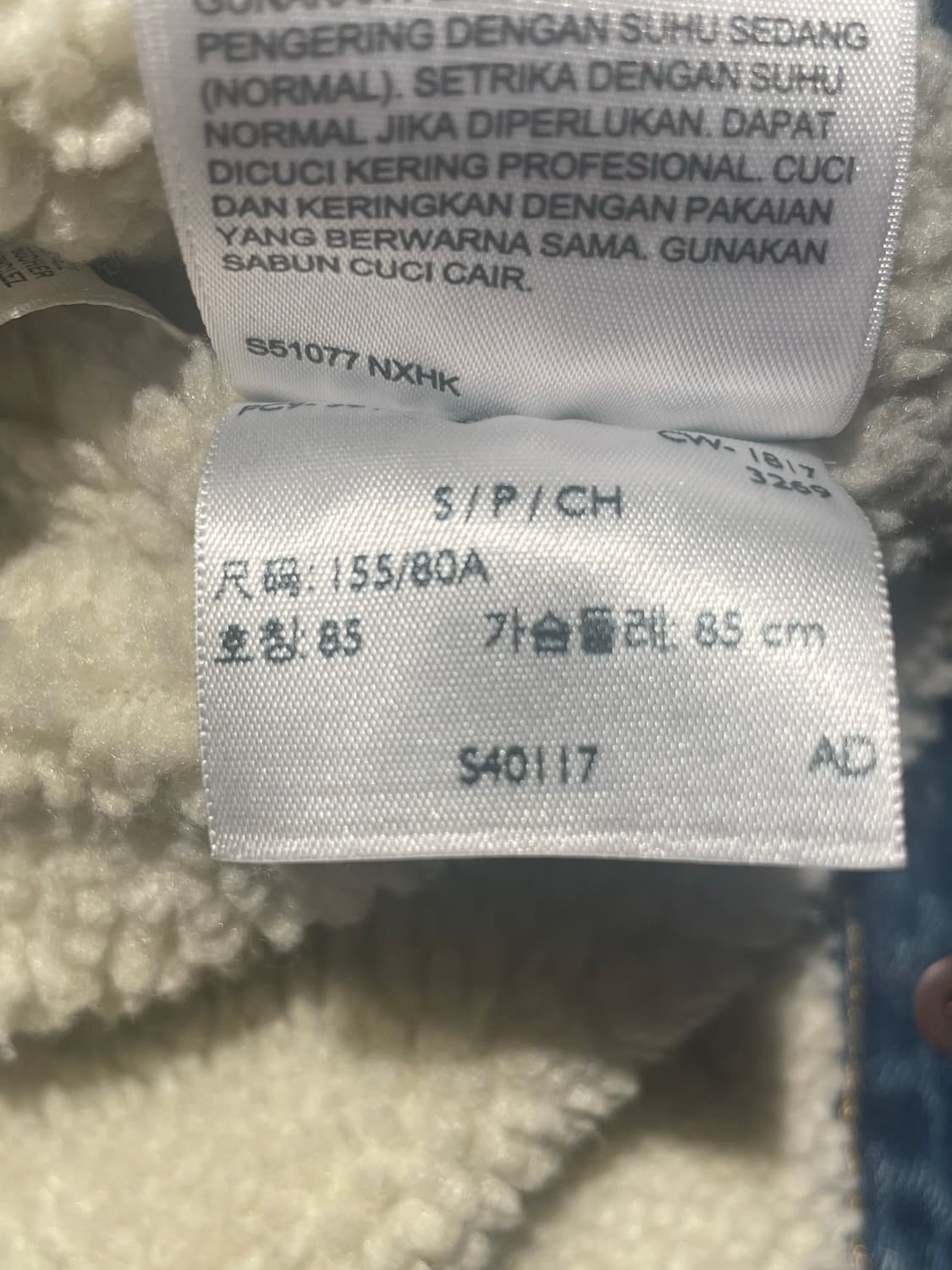 리바이스 쉐르파 데님자켓 상품이미지5