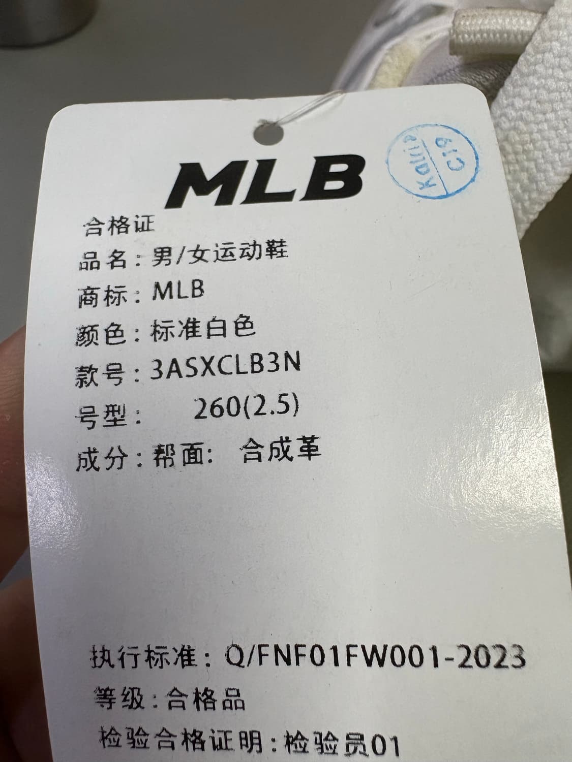 MLB 청키 라이너 뉴욕 양키스 화이트 남녀공용 상품이미지4