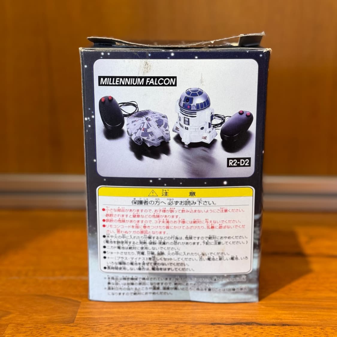 STARWARS R2D2 상품이미지2