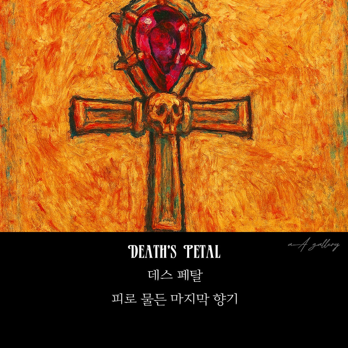 데스 페탈 실버 귀걸이 피어싱 은 남자 여자 명품 고딕 앙크 해골 십자가 상품이미지7