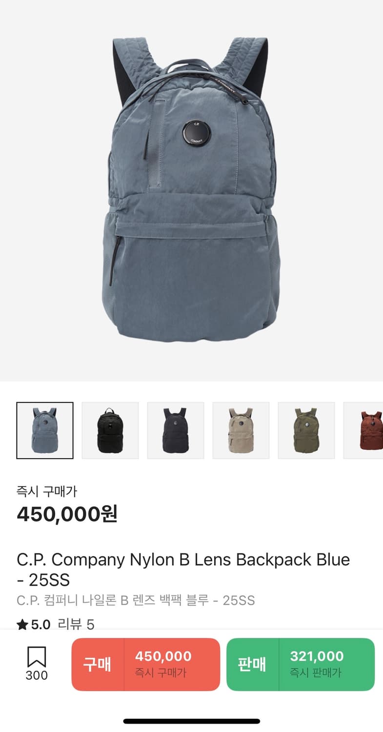 CP 컴퍼니 가방  상품이미지2