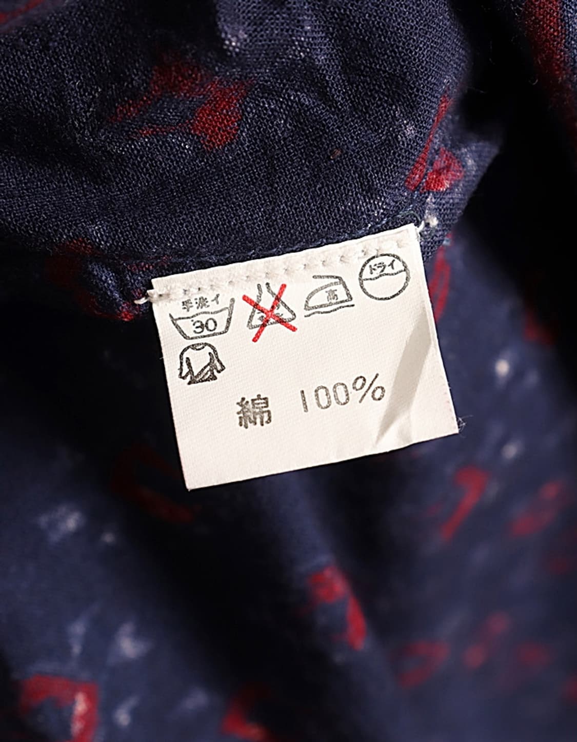  GANESH Pattern Wrap Skirt (25~27) 상품이미지8