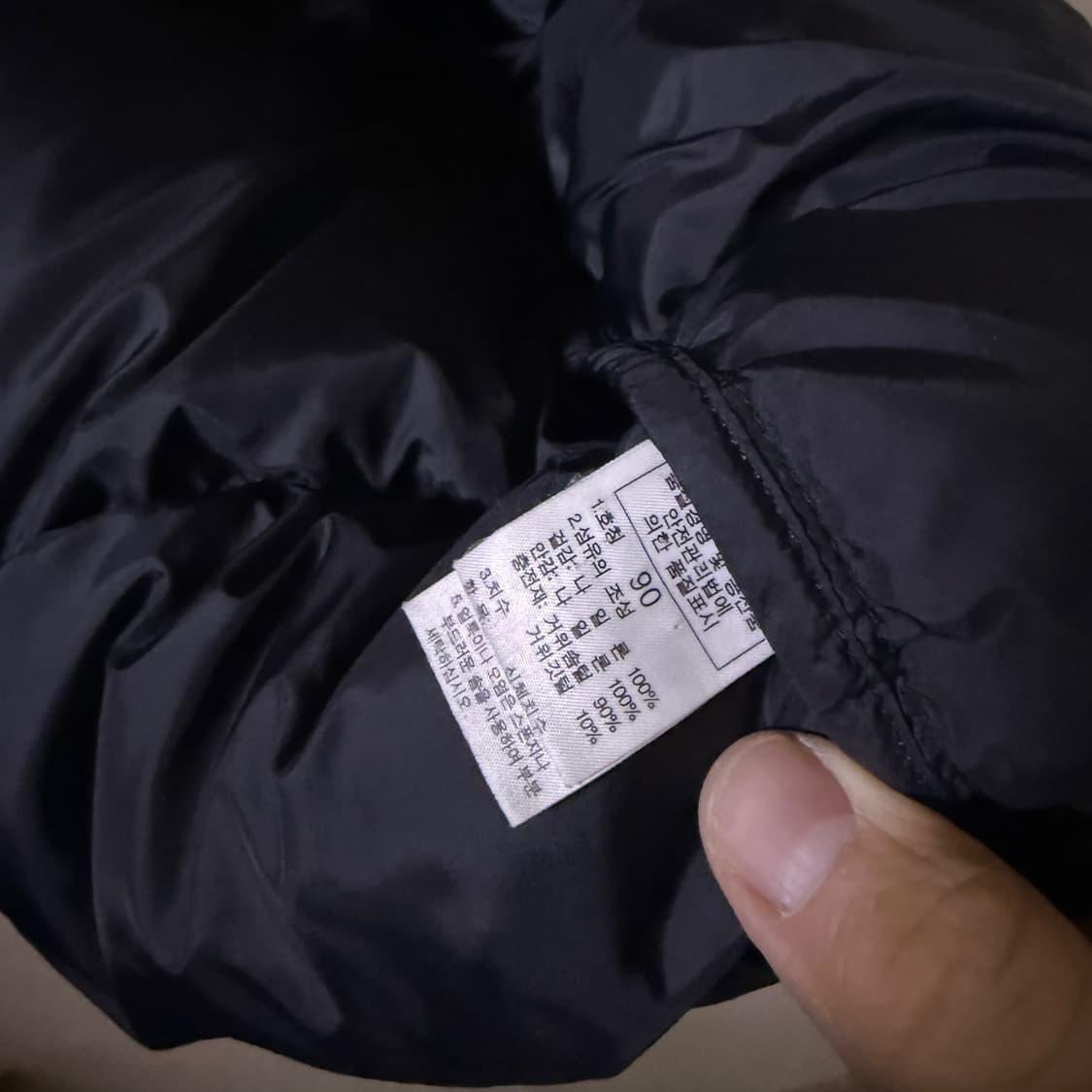 노스페이스 눕시 700 올검 (90) 상품이미지9