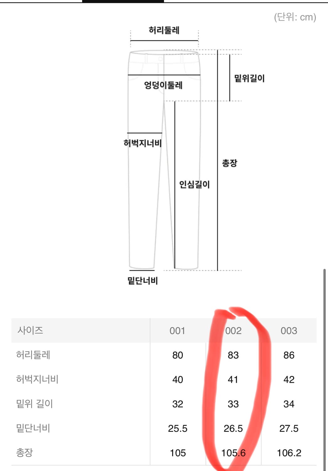 Yale - 차콜 M 상품이미지6