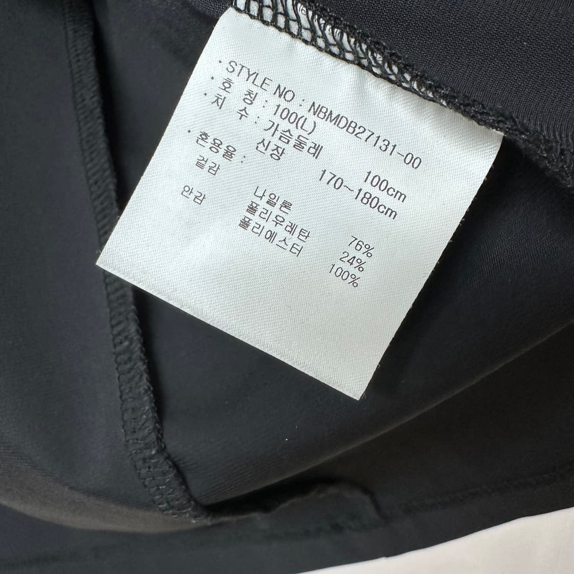 뉴발란스 NB 러닝 집업 트레이닝 자켓 나일론 스판 집업 100 J33 상품이미지8