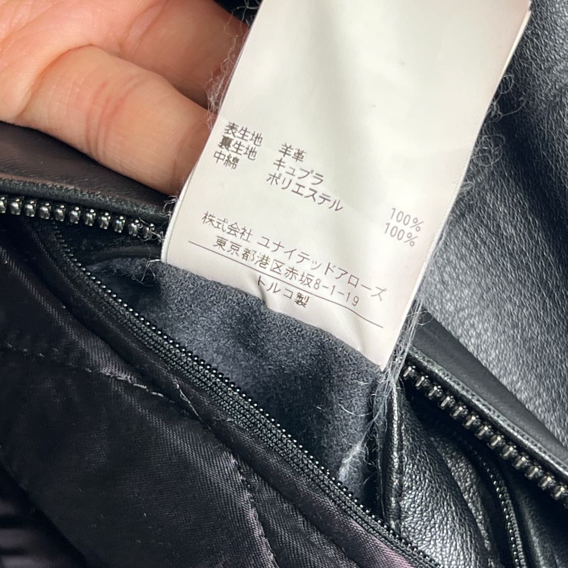 유나이티드 애로우즈 블랙 누빔 양가죽 블루종 자켓  상품이미지10