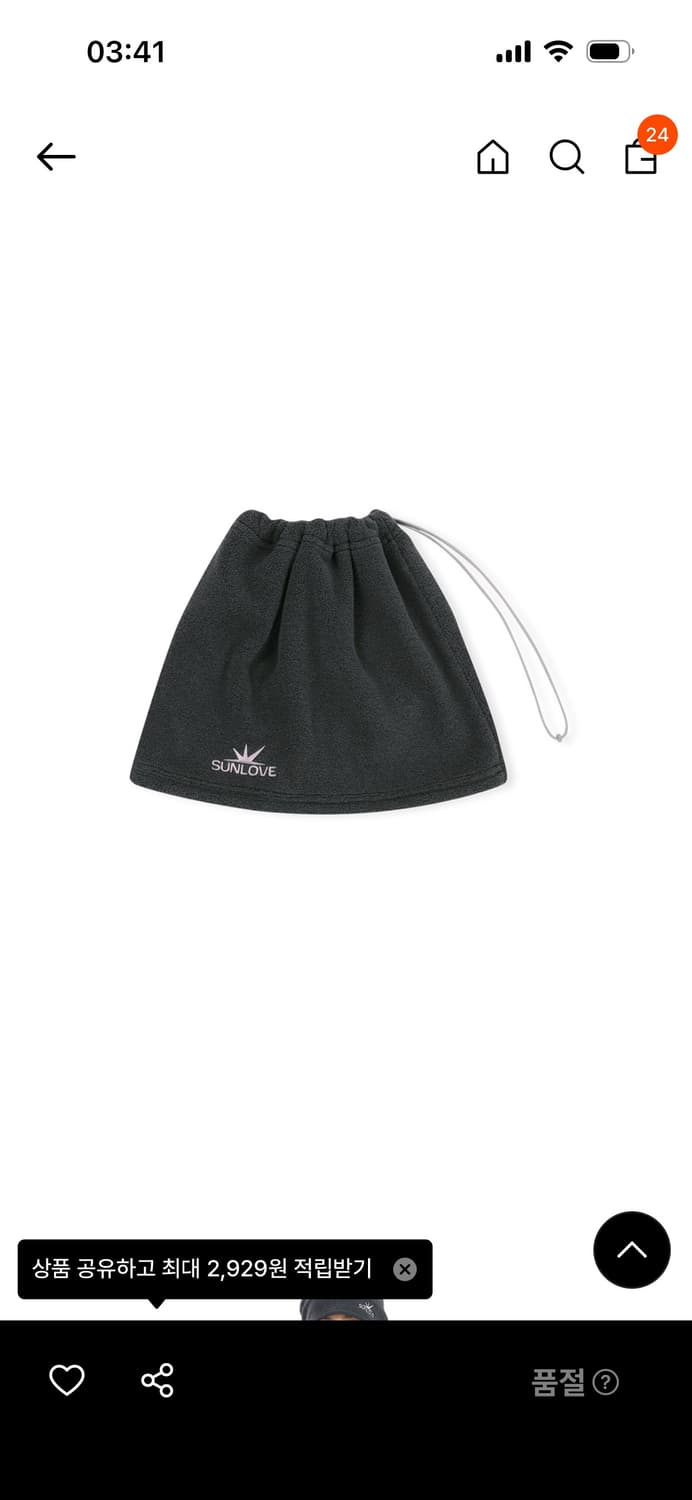 썬러브 플리스 워머•비니 차콜 상품이미지2