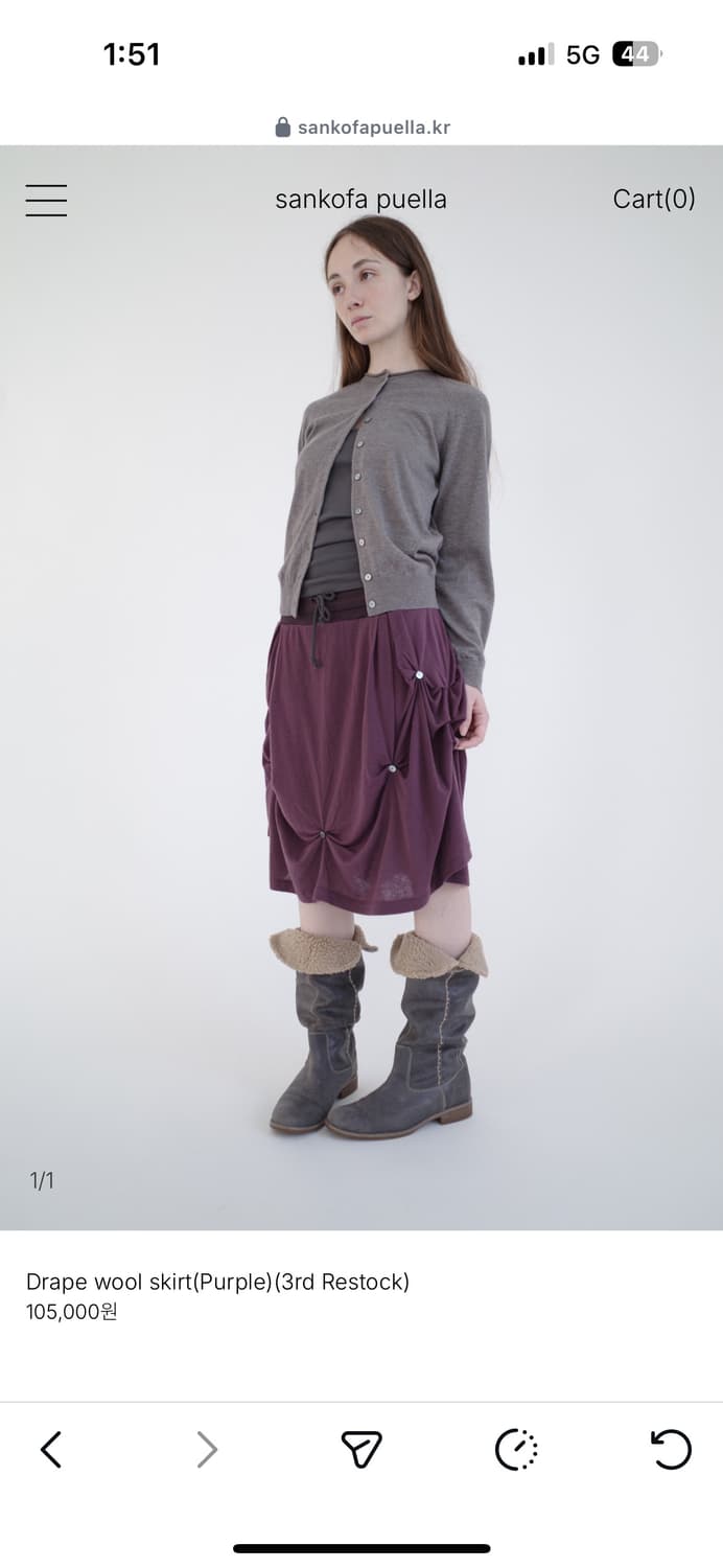 산코파퓨엘라 Drape wool skirt(Purple) 상품이미지1