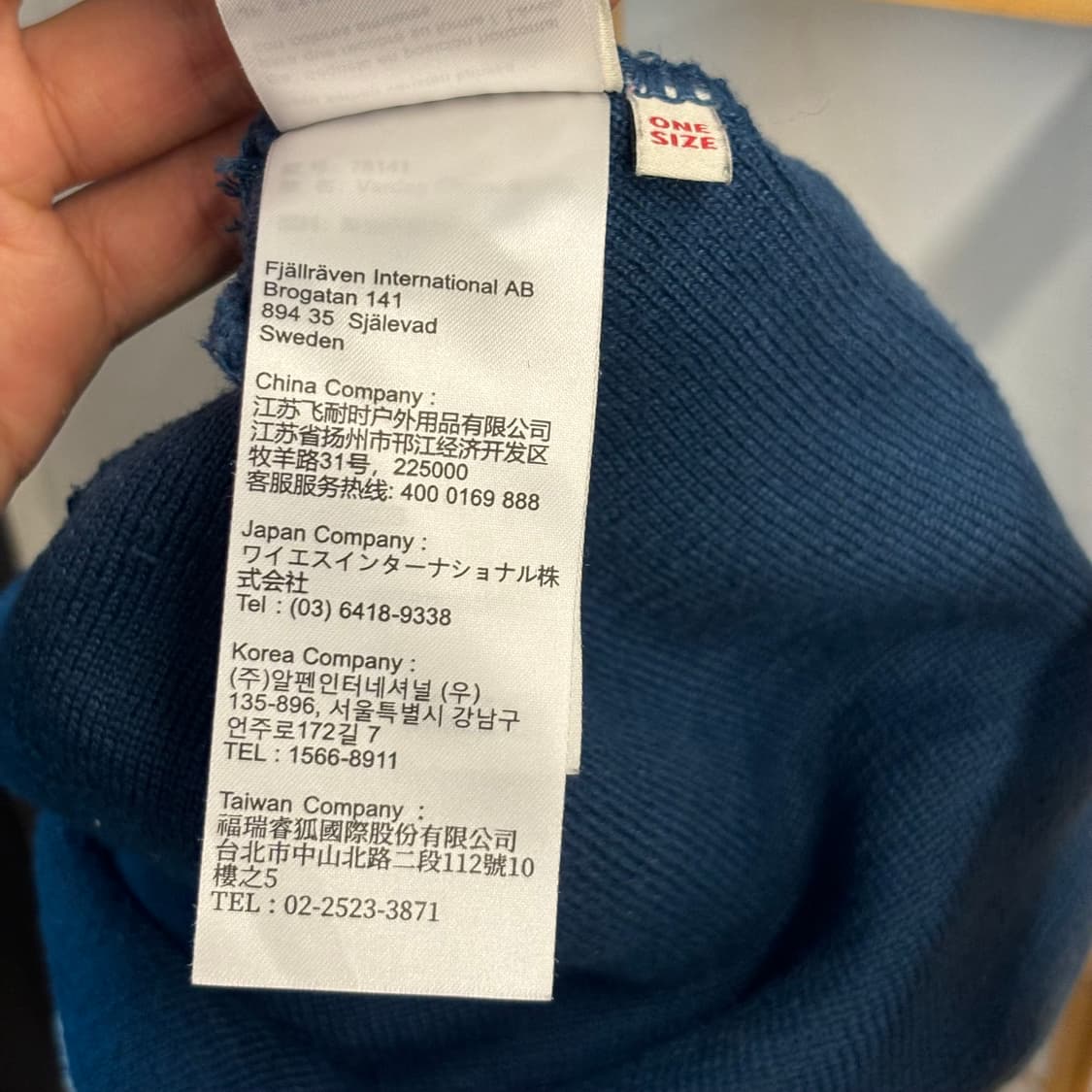 피엘라벤 블루 네이비 비니 OS 상품이미지8