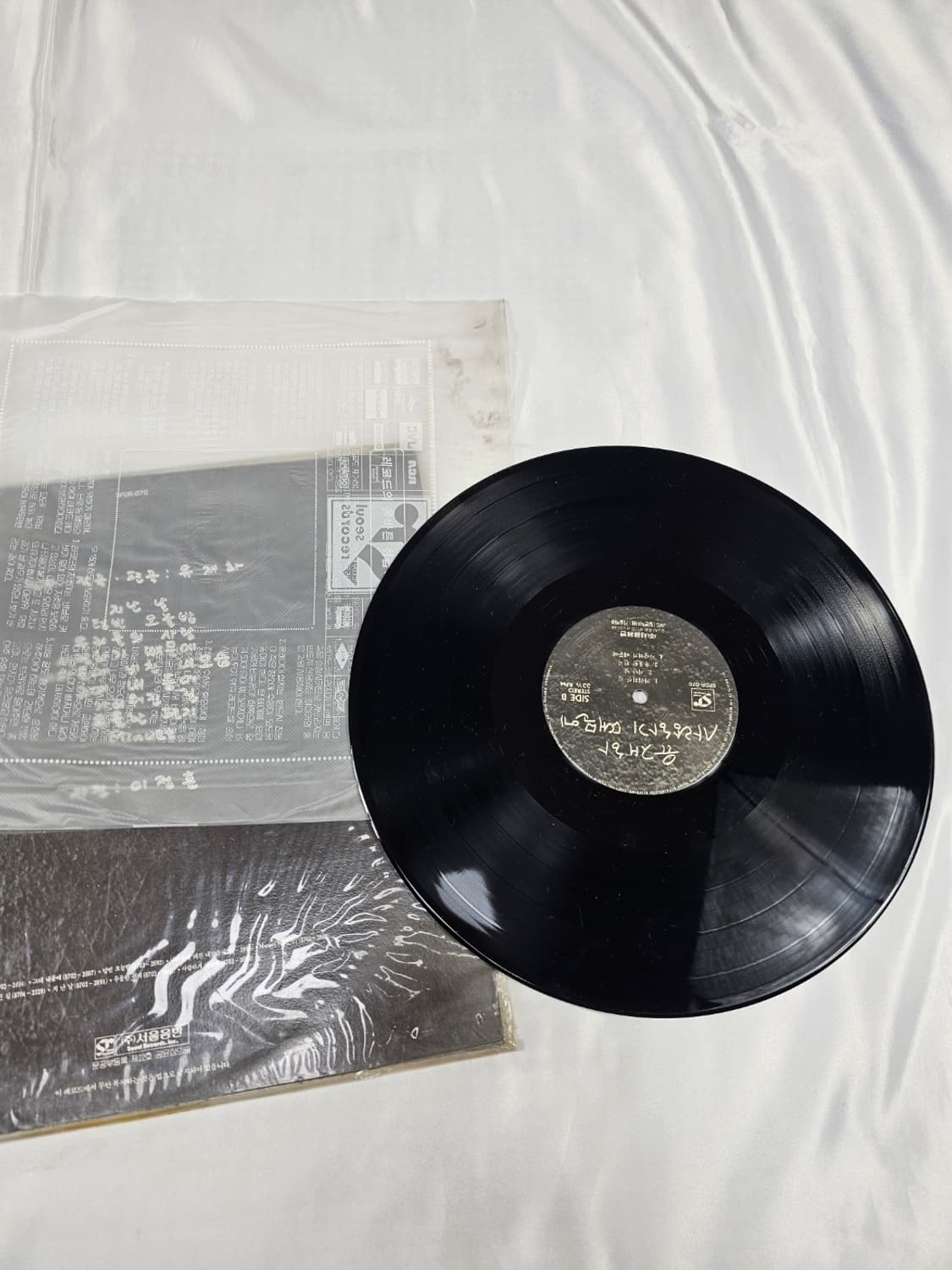 유재하1집LP 상품이미지3