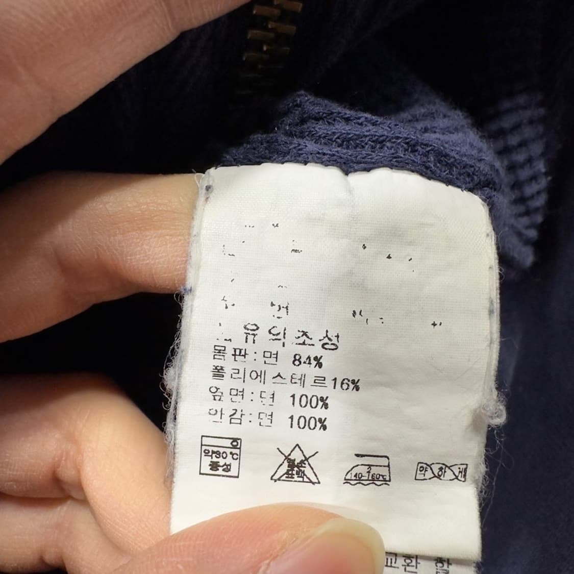 폴로 랄프로렌 후드집업 상품이미지6