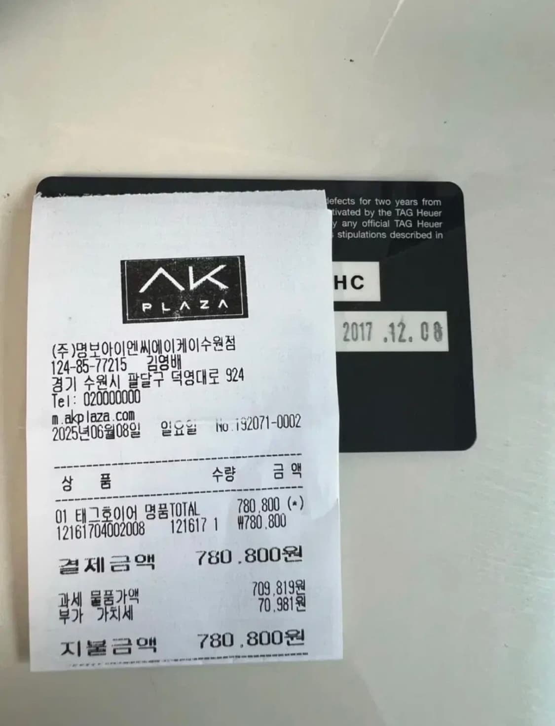 태그호이어 까레라 칼리버5 39mm 상품이미지6