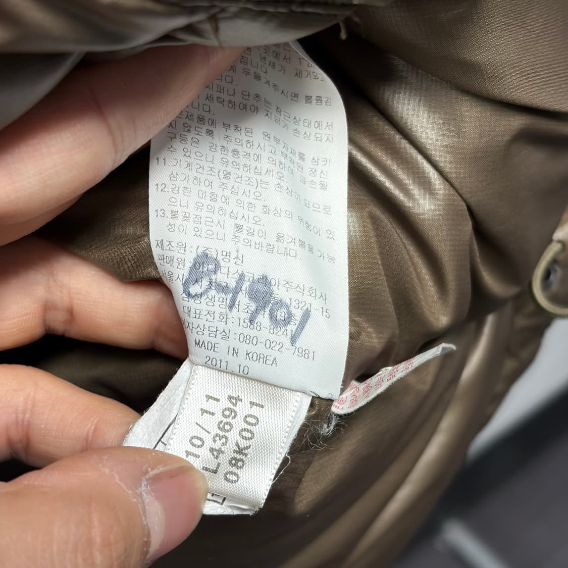 아디다스 패딩 상품이미지4