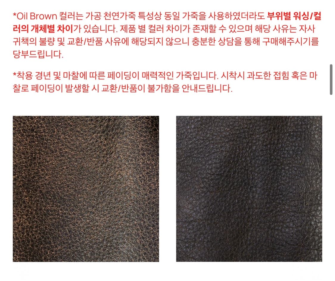 타일레 레더자켓 COWHIDE LEATHER BIKER JACKET 상품이미지10