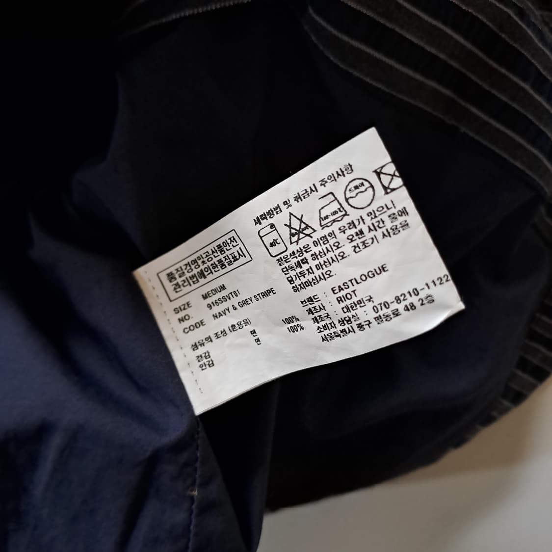 (택포) 이스트로그 이태리 원단 스트라이프 베스트 M B668 상품이미지8