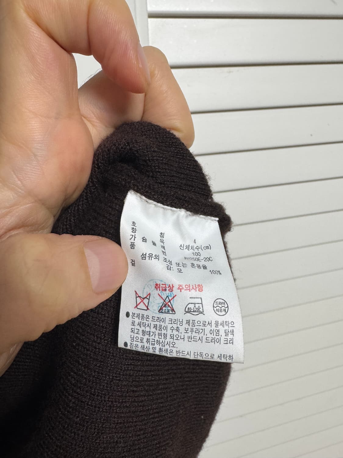 라코스테 방모 가디건 브라운 4 상품이미지3