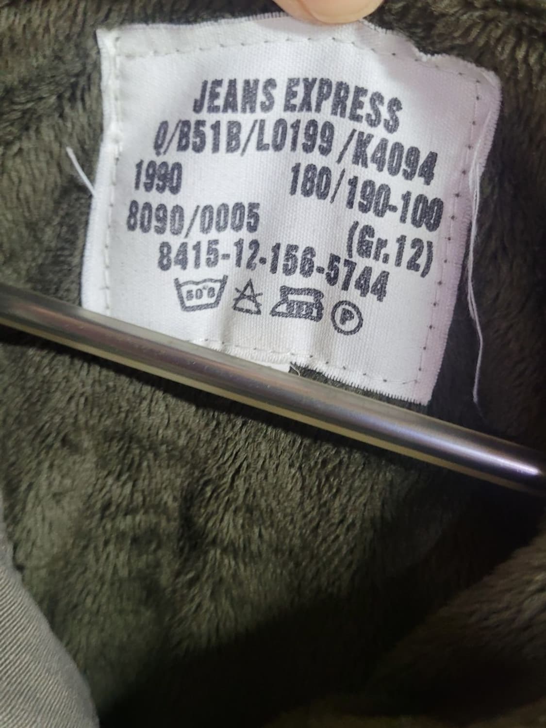 독일군 빈티지 m51 야상 상품이미지3