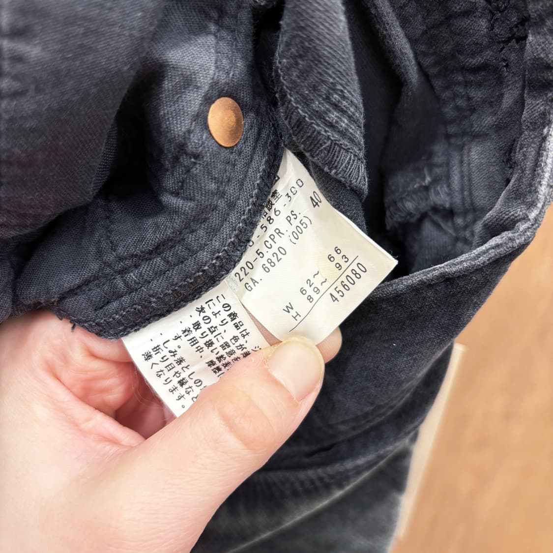 폴스미스 부츠컷 팬츠 코듀로이 벨벳 그라데이션 워싱 버튼 디테일 흑청 상품이미지8