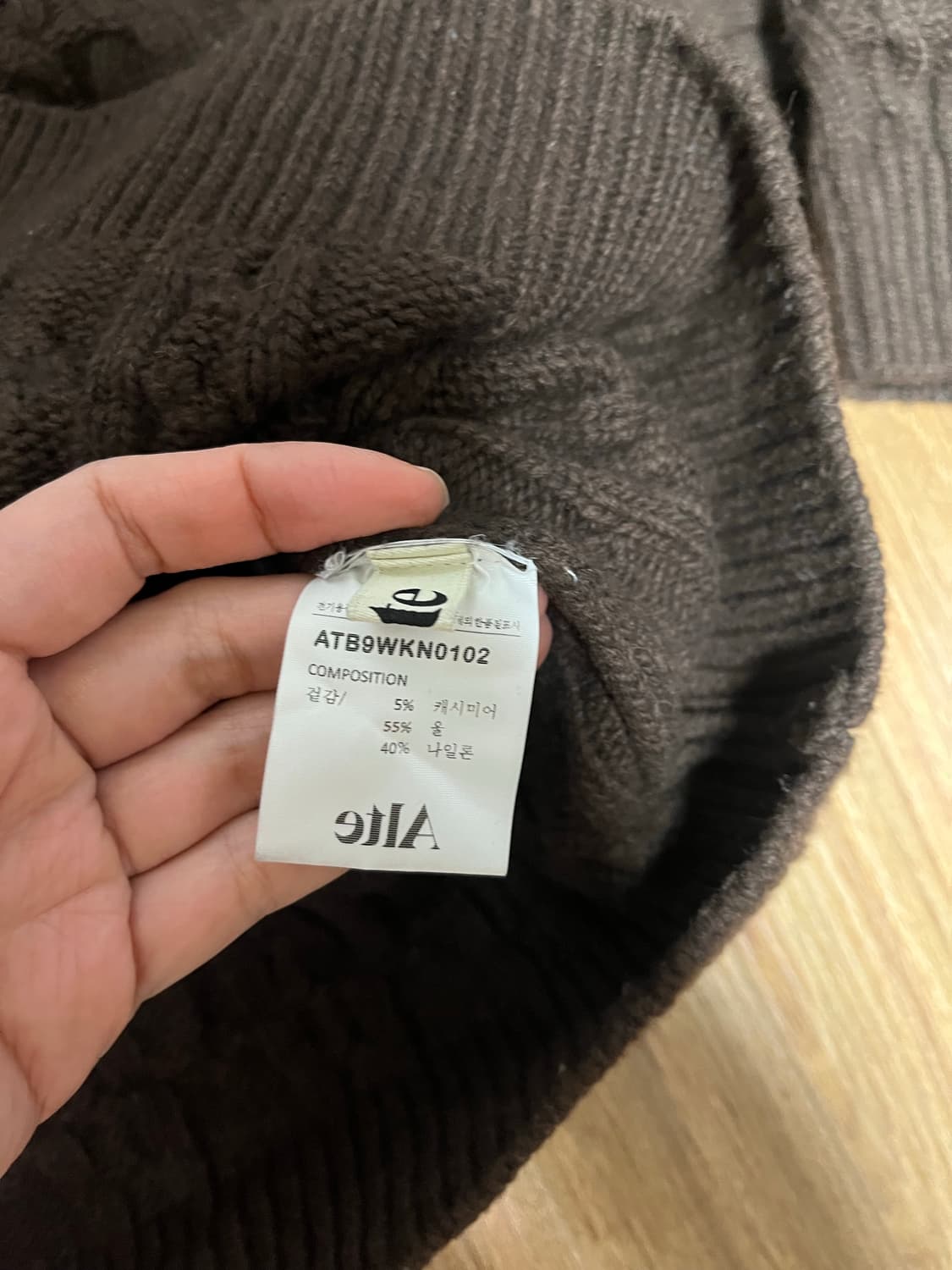 알테 꽈배기 니트 상품이미지2