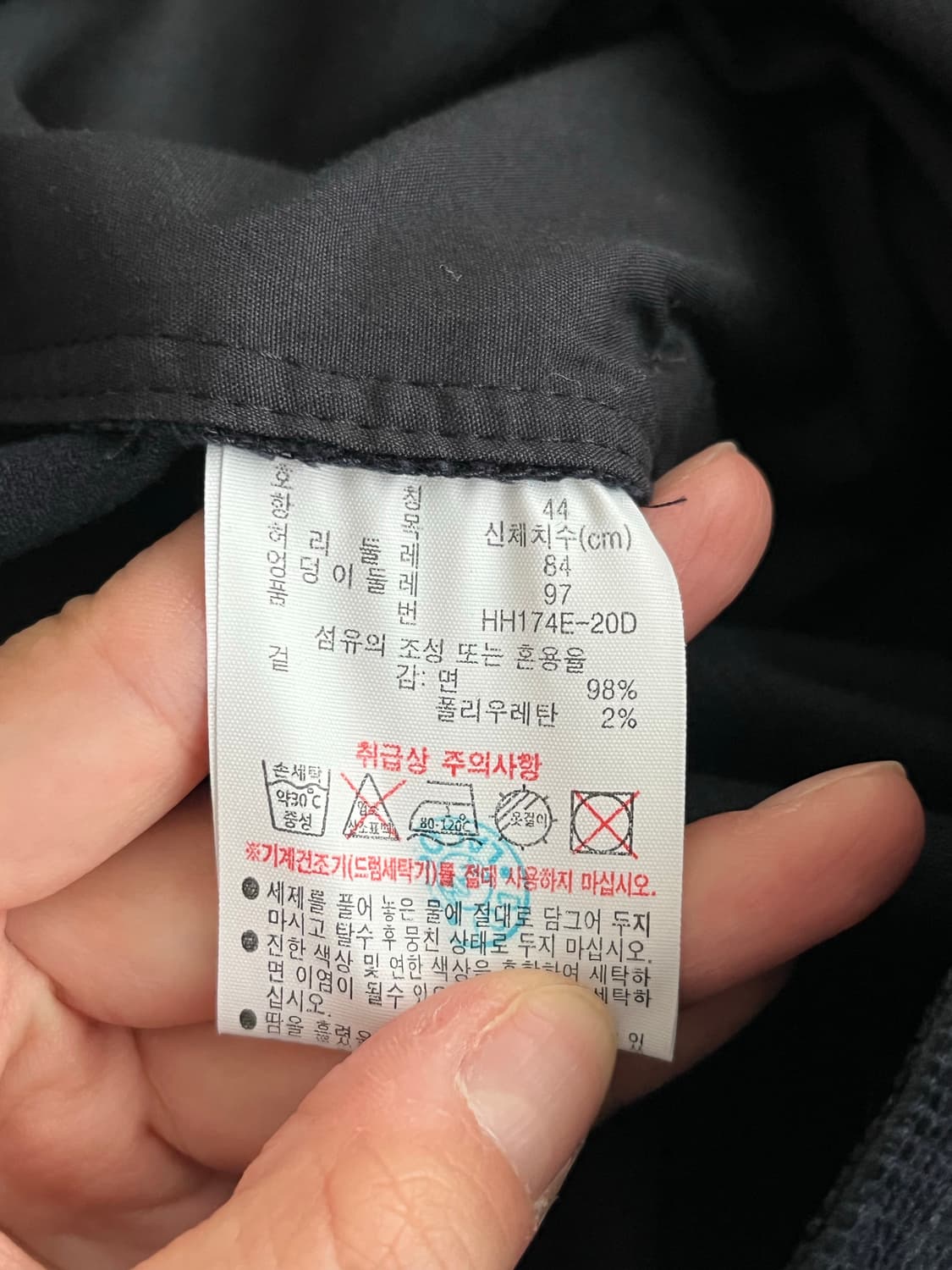 44) 라코스테 레귤러핏 코듀로이 핀턱 팬츠 네이비 상품이미지4