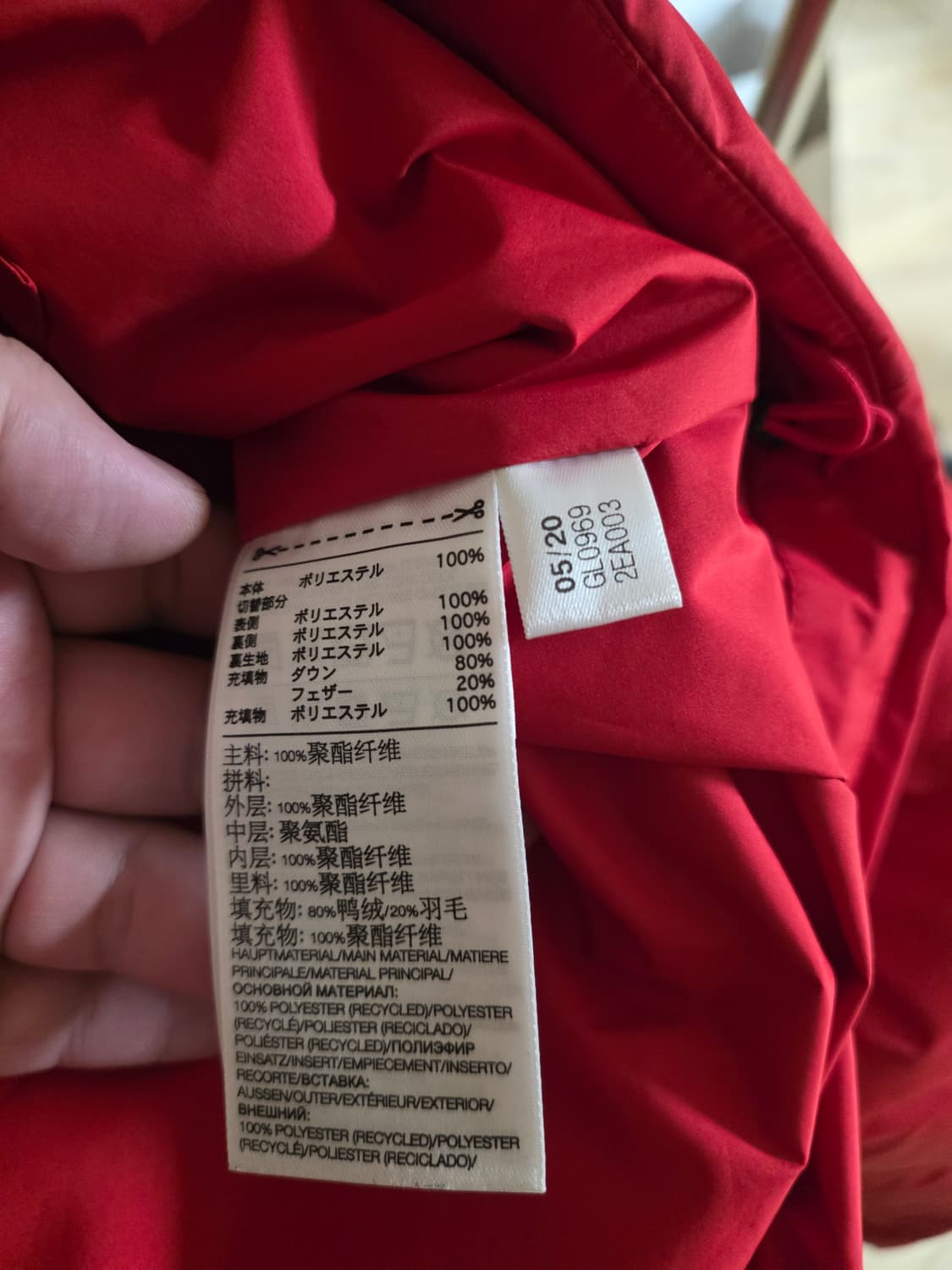 [M, 105] Y-3 요지 야마모토 클래식 퍼피 다운 자켓 레드 상품이미지8