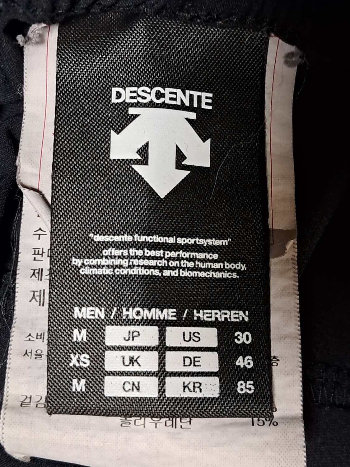 데상트 반바지 M 상품이미지7