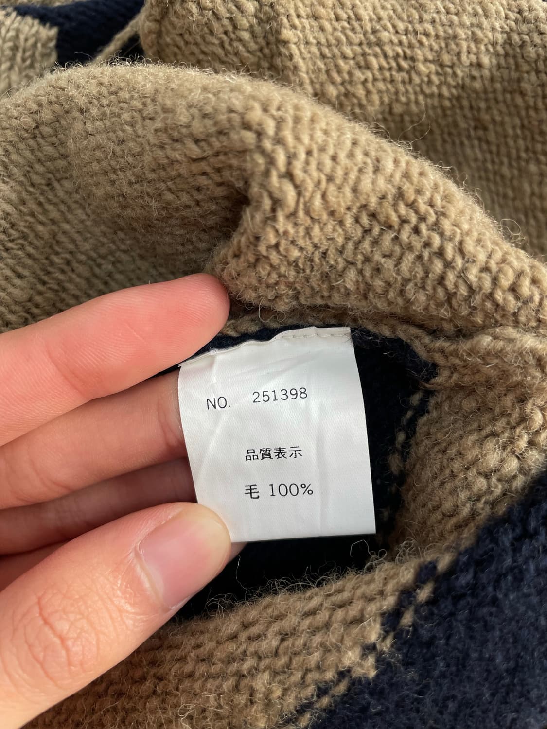 빈티지 니트 집업자켓 상품이미지7