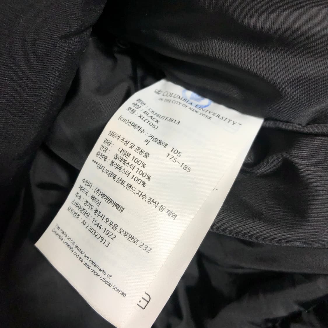 컬럼비아 유니버시티 롱패딩 XL 상품이미지7