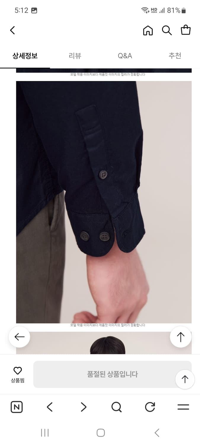 빈폴 옥스포드 셔츠 s(95) 다크네이비 상품이미지10