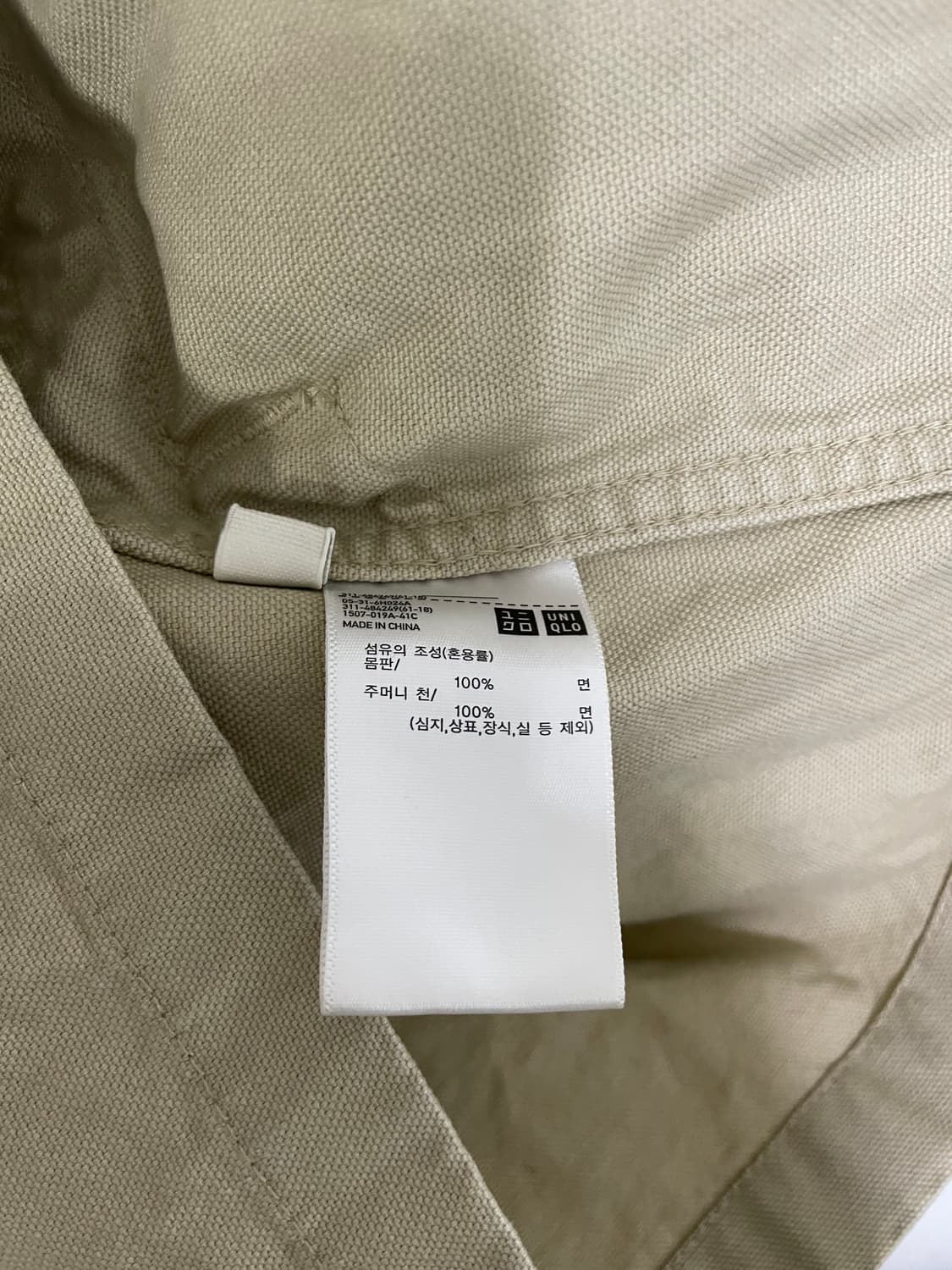 유니클로 jw앤더슨 콜라보 자켓 상품이미지6