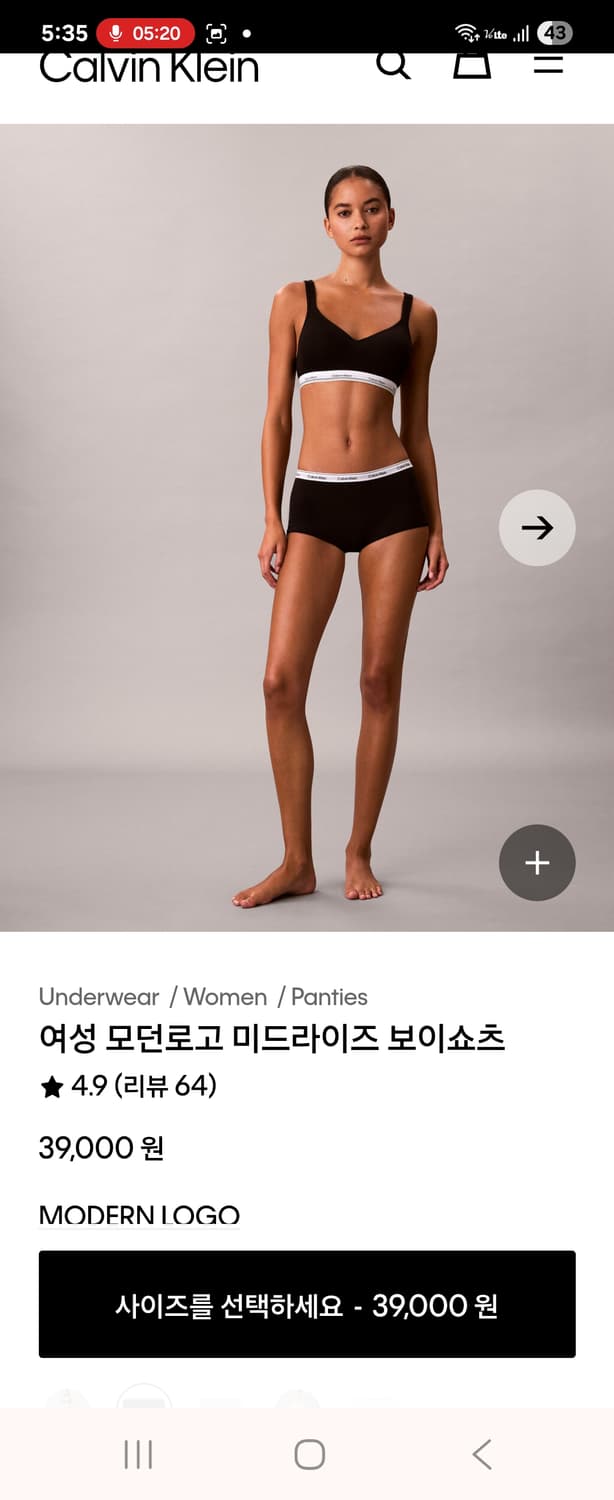 (새제품)캘빈클라인 여성 로고 미드라이즈 보이쇼츠 55-66 S 상품이미지1