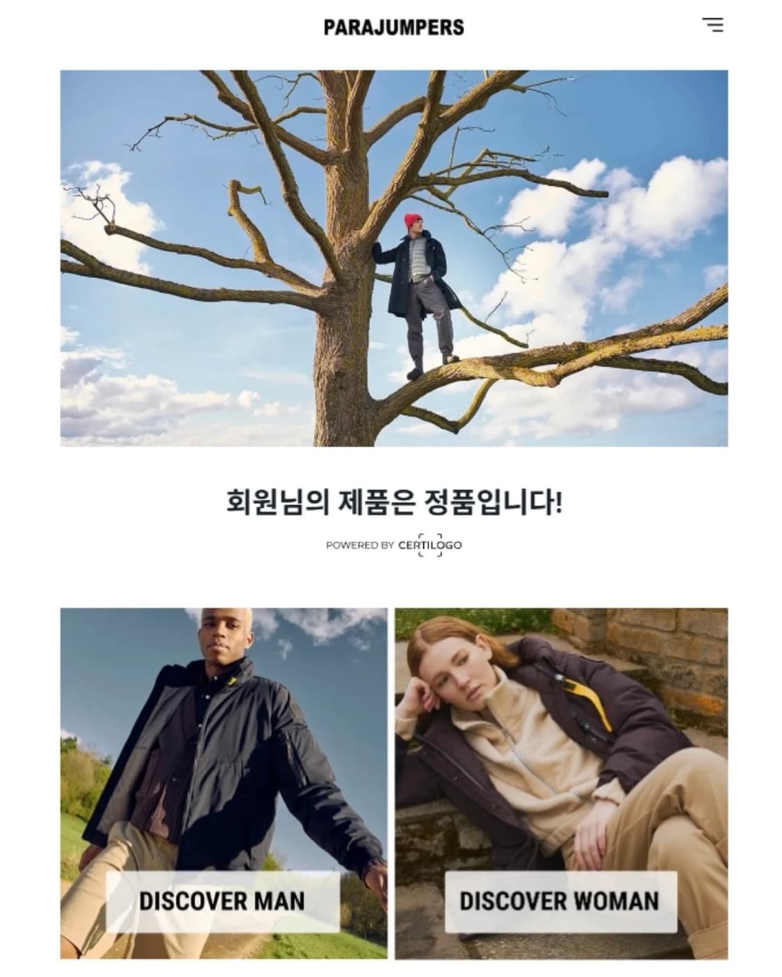 파라점퍼스 고비 마스터피스 L 상품이미지8