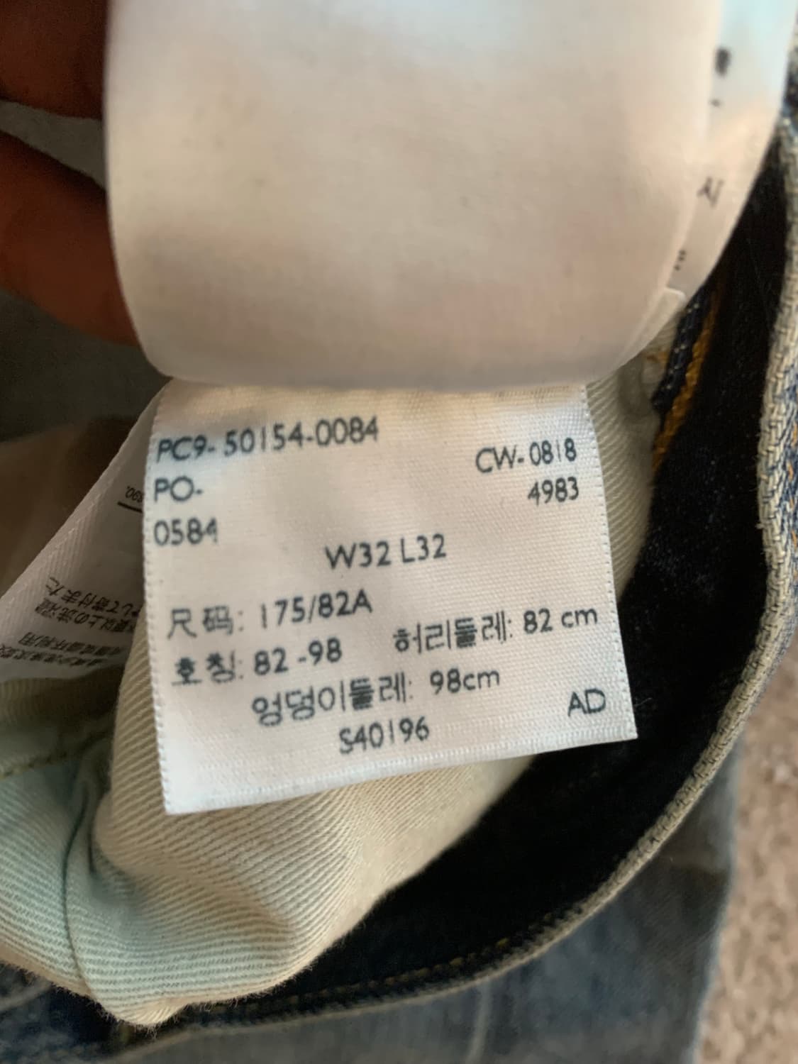 lvc 1954  501 커팅진 32사이즈 상품이미지10