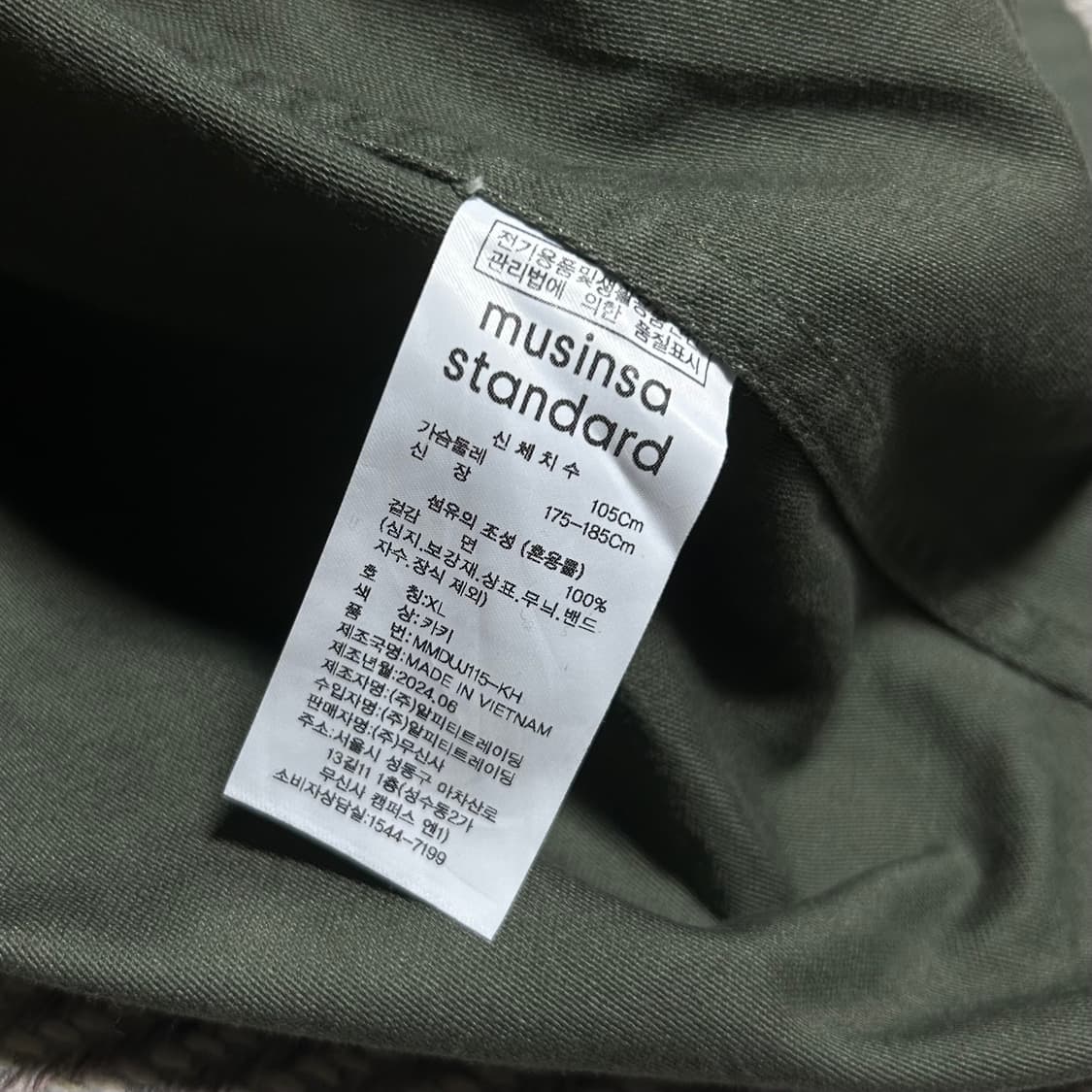 [XL] Musinsa 무신사 스탠다드 백 사틴 초어 자켓 카키 상품이미지4