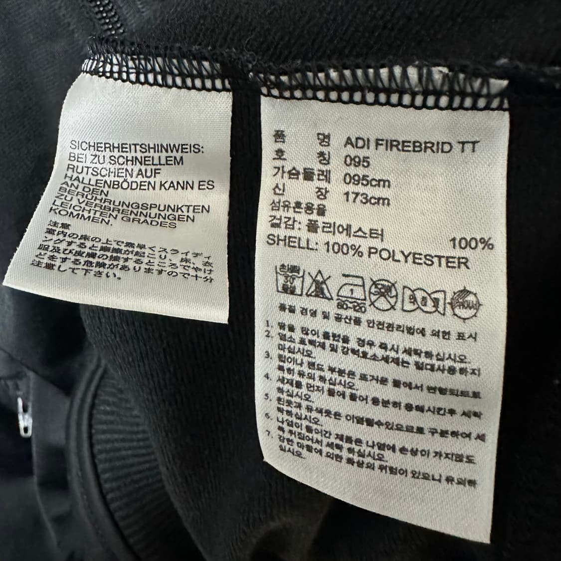 [M-L]아디다스 파이어버드 트랙탑 져지 상품이미지5