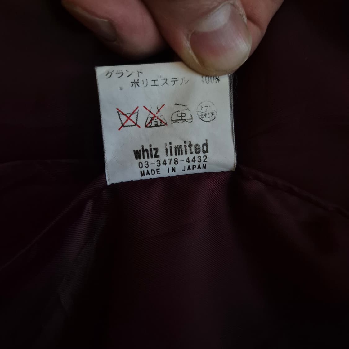 Whiz (made in japan) 라이더자켓 L 상품이미지6