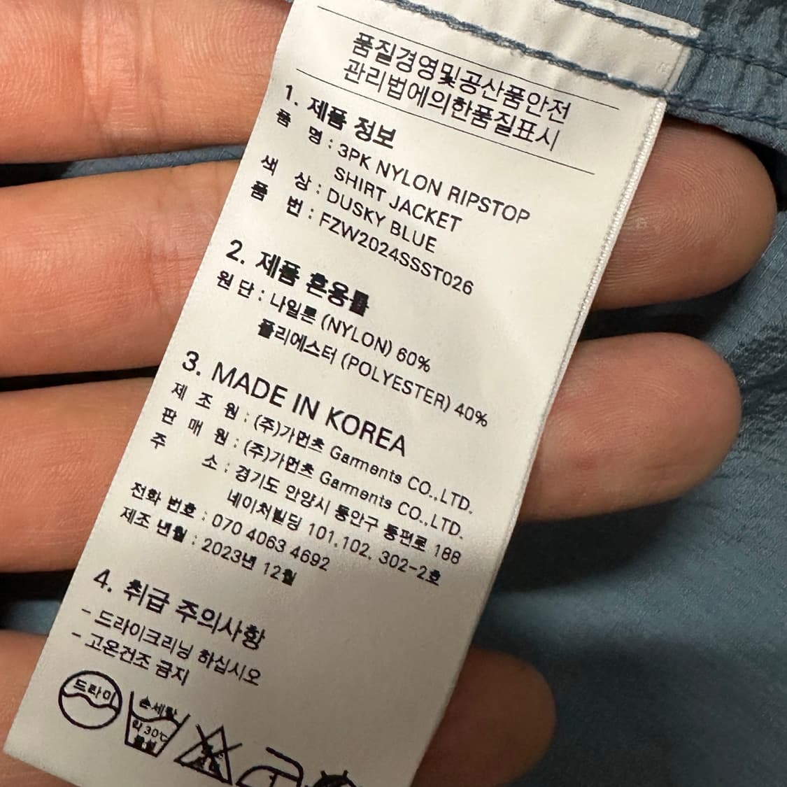 프리즘웍스 나일론 오버셔츠 XL 상품이미지5