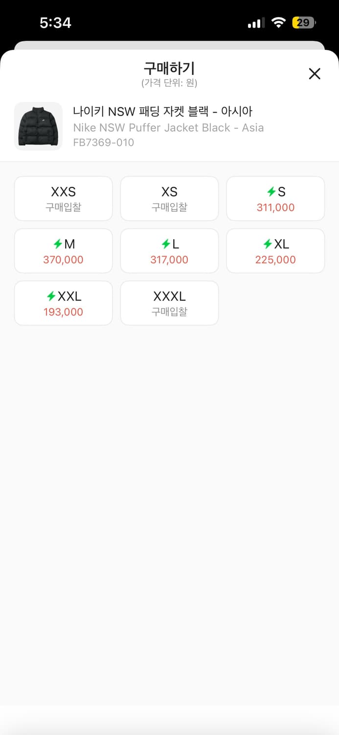 나이키 nsw 패딩 S 상품이미지3