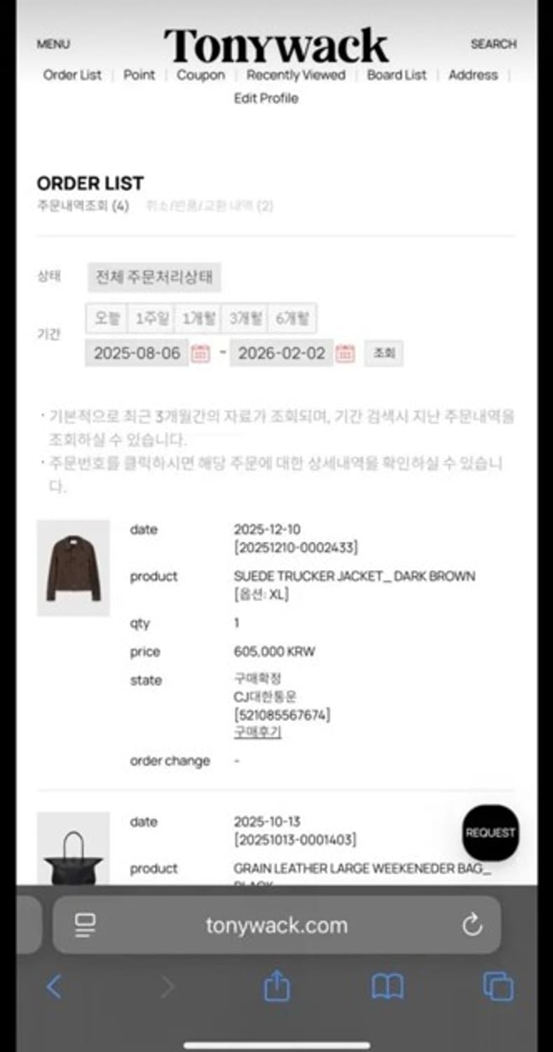 [새상품] 토니웩 고트스웨이드 트러커 자켓 다크브라운 XL 상품이미지2