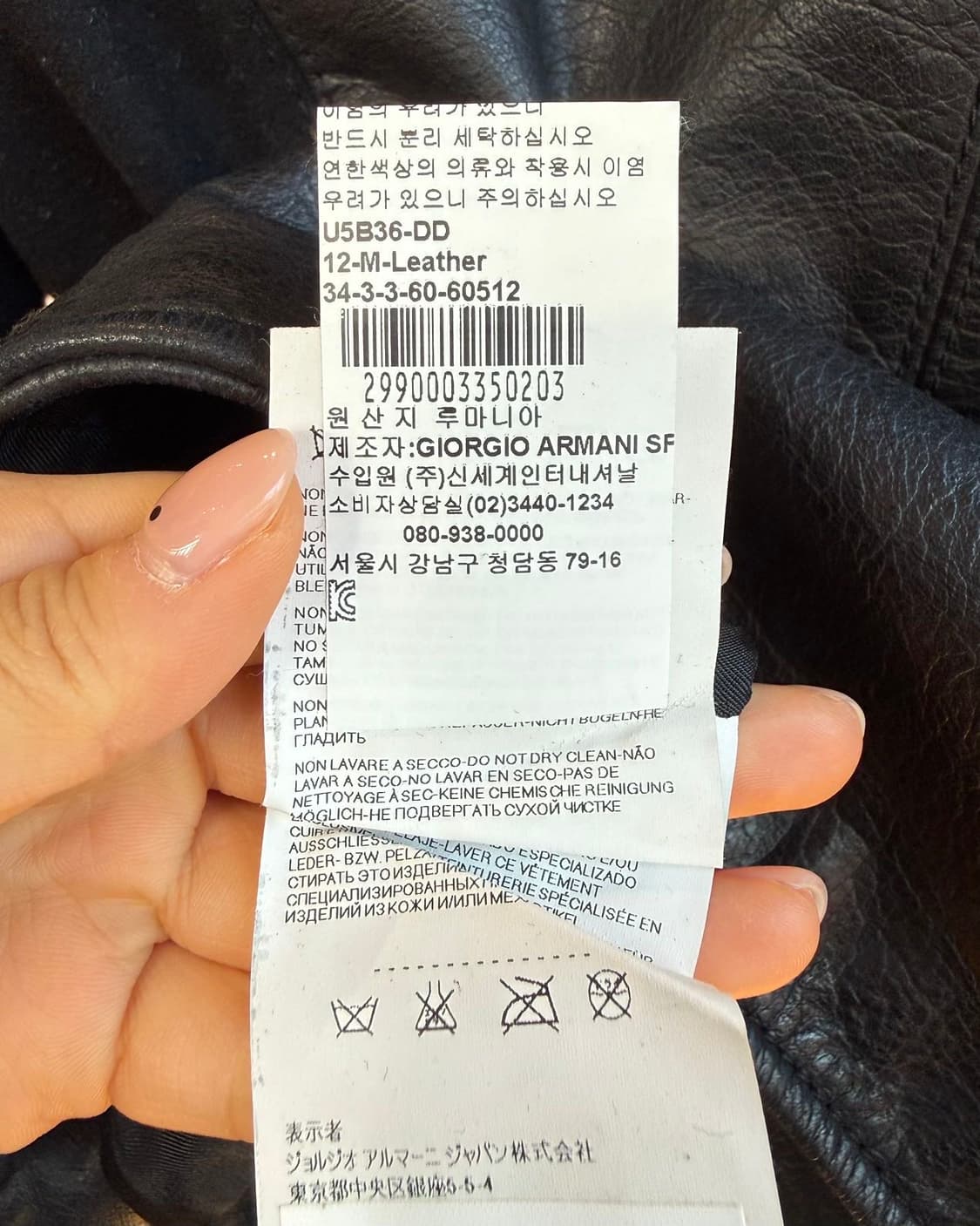 아르마니 진스 블랙 카우하인드 라이더 자켓 상품이미지9