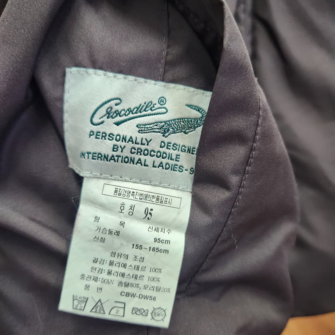 크로커다일 양면 덕다운 패딩 M 상품이미지7