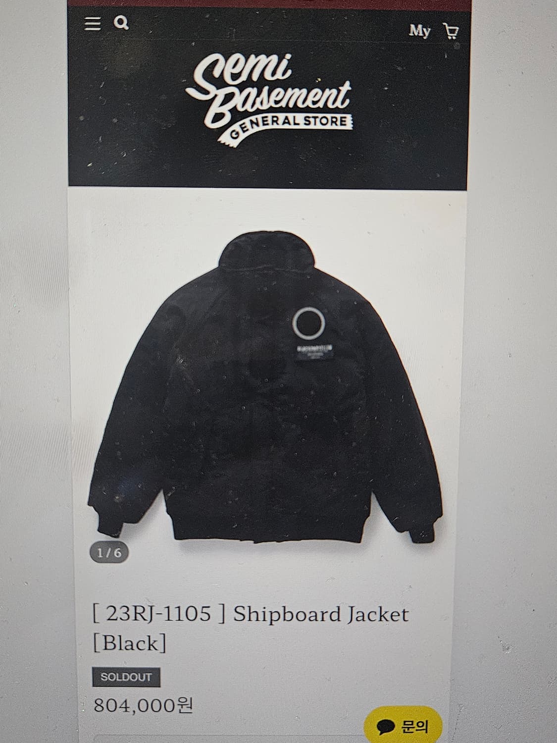 Rats shipboard 블랙 자켓 상품이미지6