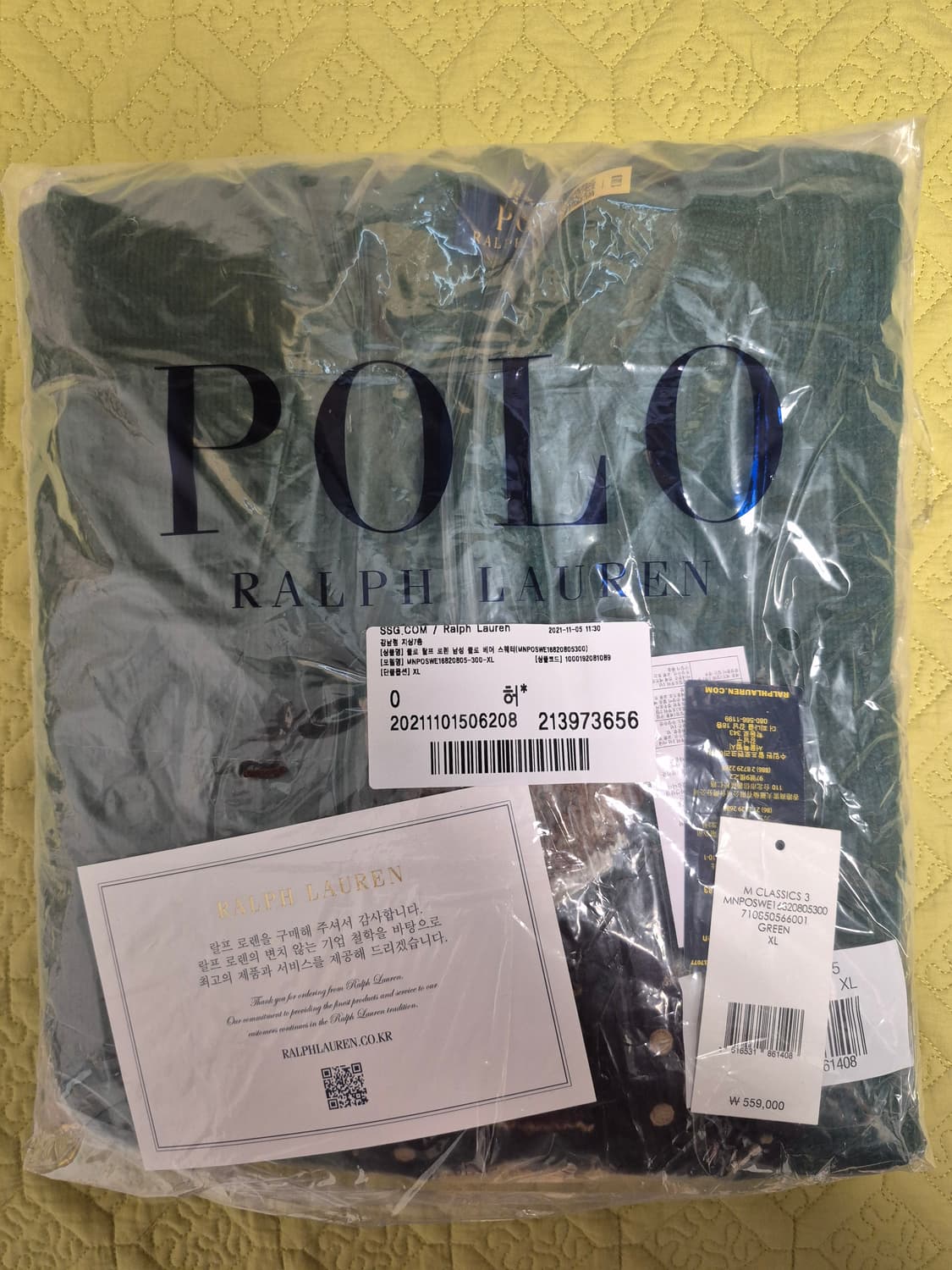 폴로 베어 인타르시아 니트 스웨터 그린 상품이미지5