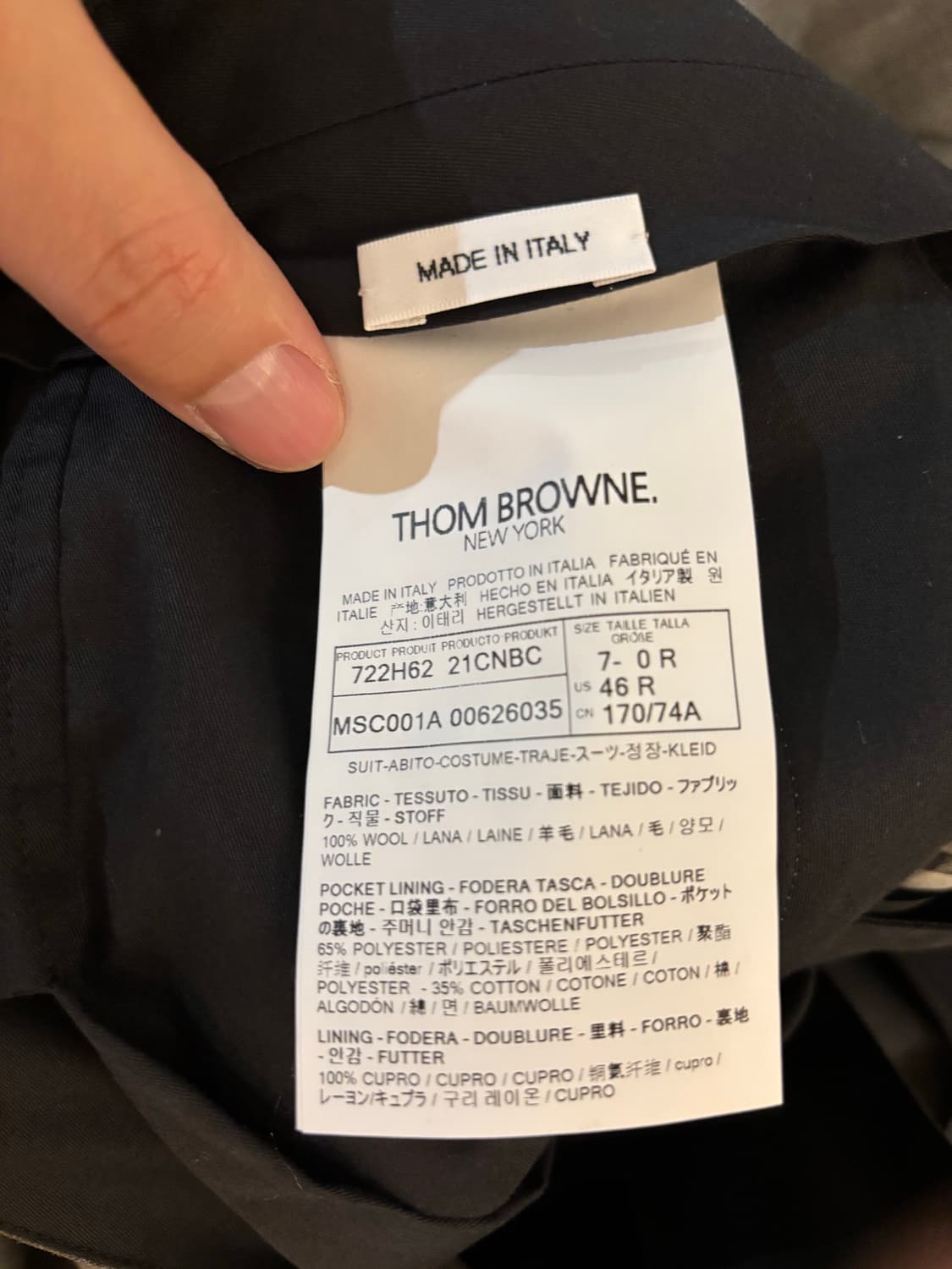 톰브라운 클래식 수트 0 사이즈 팝니다 상품이미지9