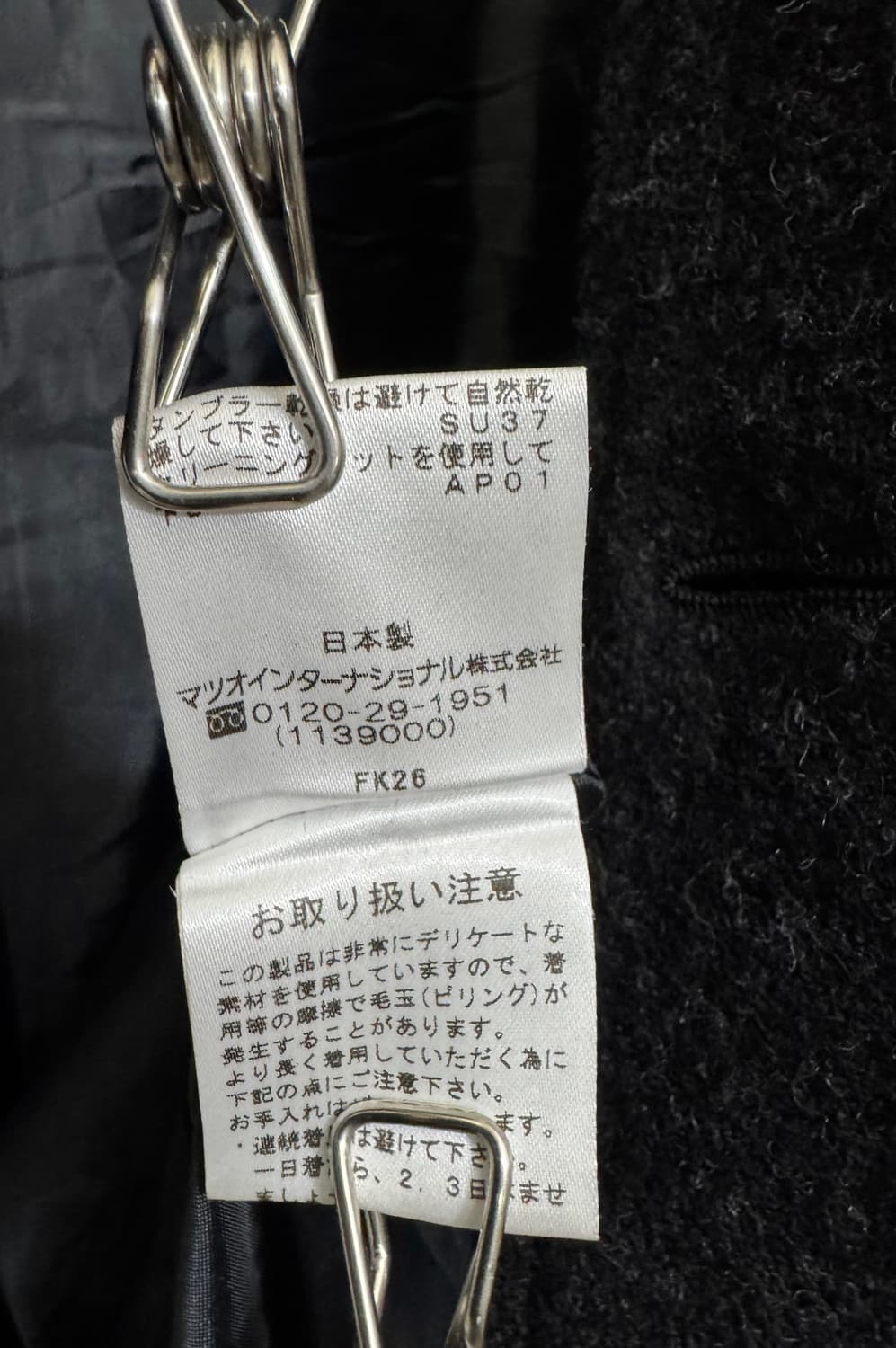 얇은 울100 간절기 차콜 아방핏 Sensounico 코트 상품이미지5