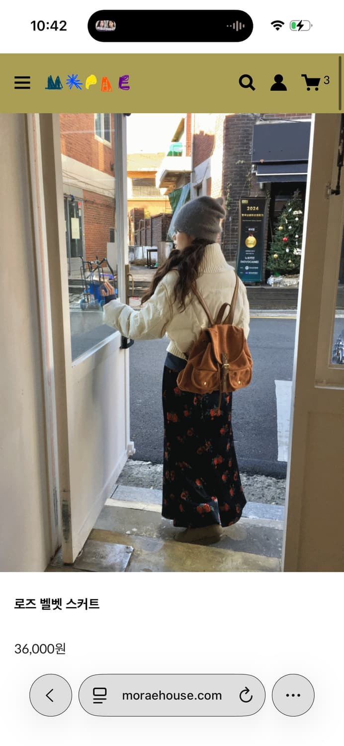 모래하우스 로즈벨벳 스커트 / 구매가 36,000 상품이미지1